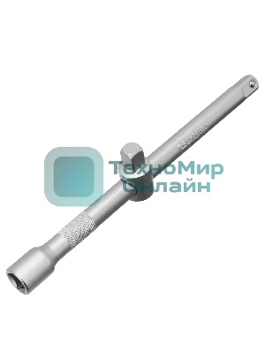 Набор инструментов Сибртех, 1/2