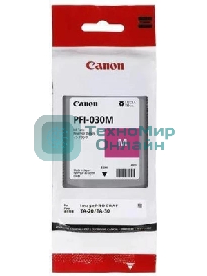 Картридж струйный Canon INK TANK PFI-030 MAGENTA пурпурный (55 мл.)