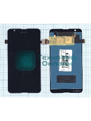 Дисплей для Sony Xperia E4g/E4g Dual черный