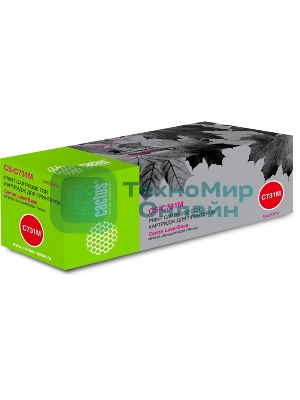 Картридж лазерный Cactus CS-C731M пурпурный (1800 стр.) для Canon LaserBase MF8230 i-Sensys/MF8280 i-Sensys