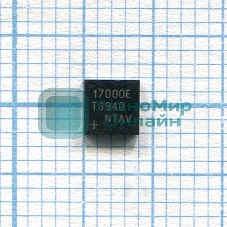 Микросхема Maxim Integrated MAX17000E