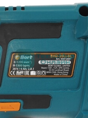 Перфоратор Bort BHD-20Li-SR, SDS-plus, 18 В, 2.2 Дж, от аккумулятора