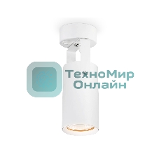 Накладной поворотный спот Ambrella light TA1302 WH белый GU10 max 12W 100*55*165