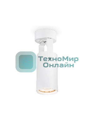 Накладной поворотный спот Ambrella light TA1302 WH белый GU10 max 12W 100*55*165