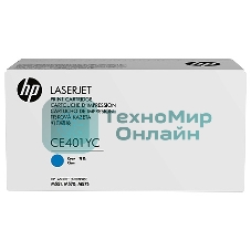 Картридж лазерный контрактный HP 507Y CE401YC голубой для HP M551/M570/M575