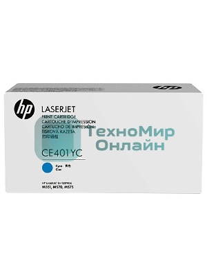 Картридж лазерный контрактный HP 507Y CE401YC голубой для HP M551/M570/M575