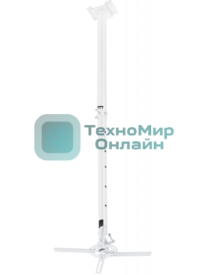 Кронштейн для проектора Buro PR06-W белый макс.20кг потолочный поворот и наклон
