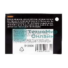 Крюк для вязки арматуры Sparta автоматический, 200 мм