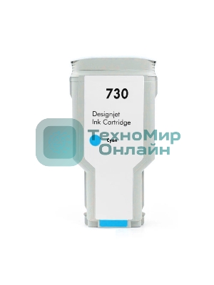 Картридж струйный NVPrint 730 (NV-P2V68A) Cyan для HP DesignJet T1700, T1600, T2600 (300 мл)
