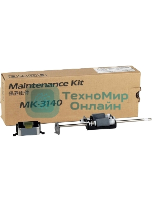 Сервисный комплект Kyocera MK-3140 (1702P60UN0), ремкомплект автоподатчика, 200000 стр. A4, для M3040dn/M3540dn/M3040idn/M3540idn/M3550idn/M3560idn/M6x30cdn/M6x35cidn