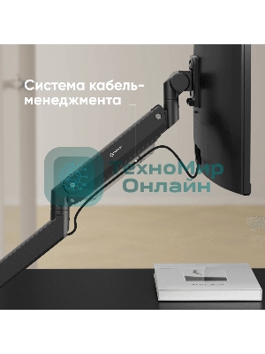 Кронштейн для мониторов Onkron G130 черный 17