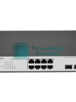 Коммутатор Origo OS2410P/120W OS2410P/120W/A1A 8x1 Гбит/с 2SFP 8PoE 120W настраиваемый
