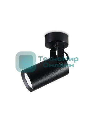 Накладной поворотный спот Ambrella light TA1303 BK черный GU10 max 12W 100*55*165
