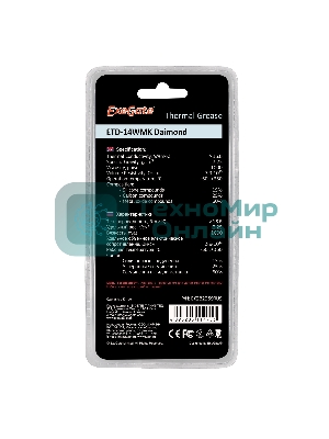 Термопаста ExeGate ETD-14WMK Daimond, шприц с лопаткой, 2г