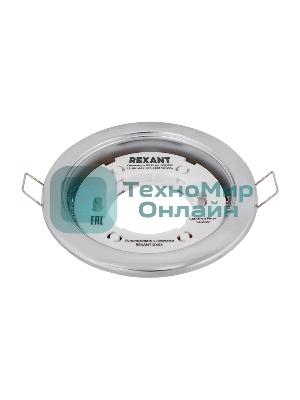Светильник Rexant GX53 хром термостойкое пластиковое кольцо в комплекте