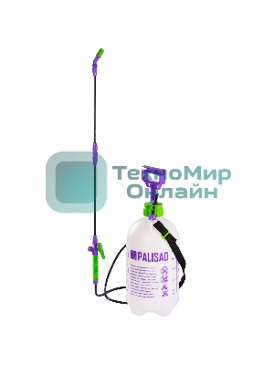Опрыскиватель Palisad ручной 7 л насос шланг разбрызгиватель