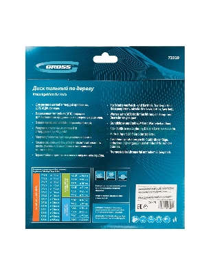 Пильный диск по дереву ф216 х 32 мм, 24 зуба + кольцо 32/30мм Gross