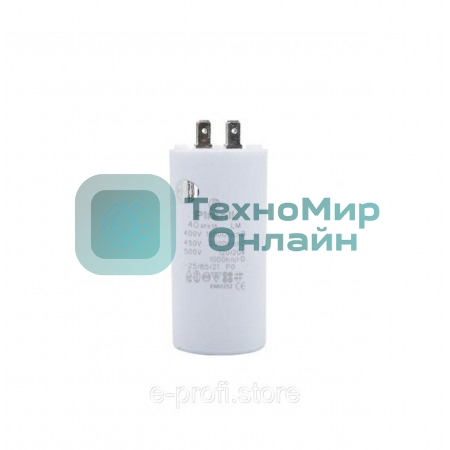 Конденсатор CBB60 40мкФ 450V (4 клеммы, крепление болтом) 304010