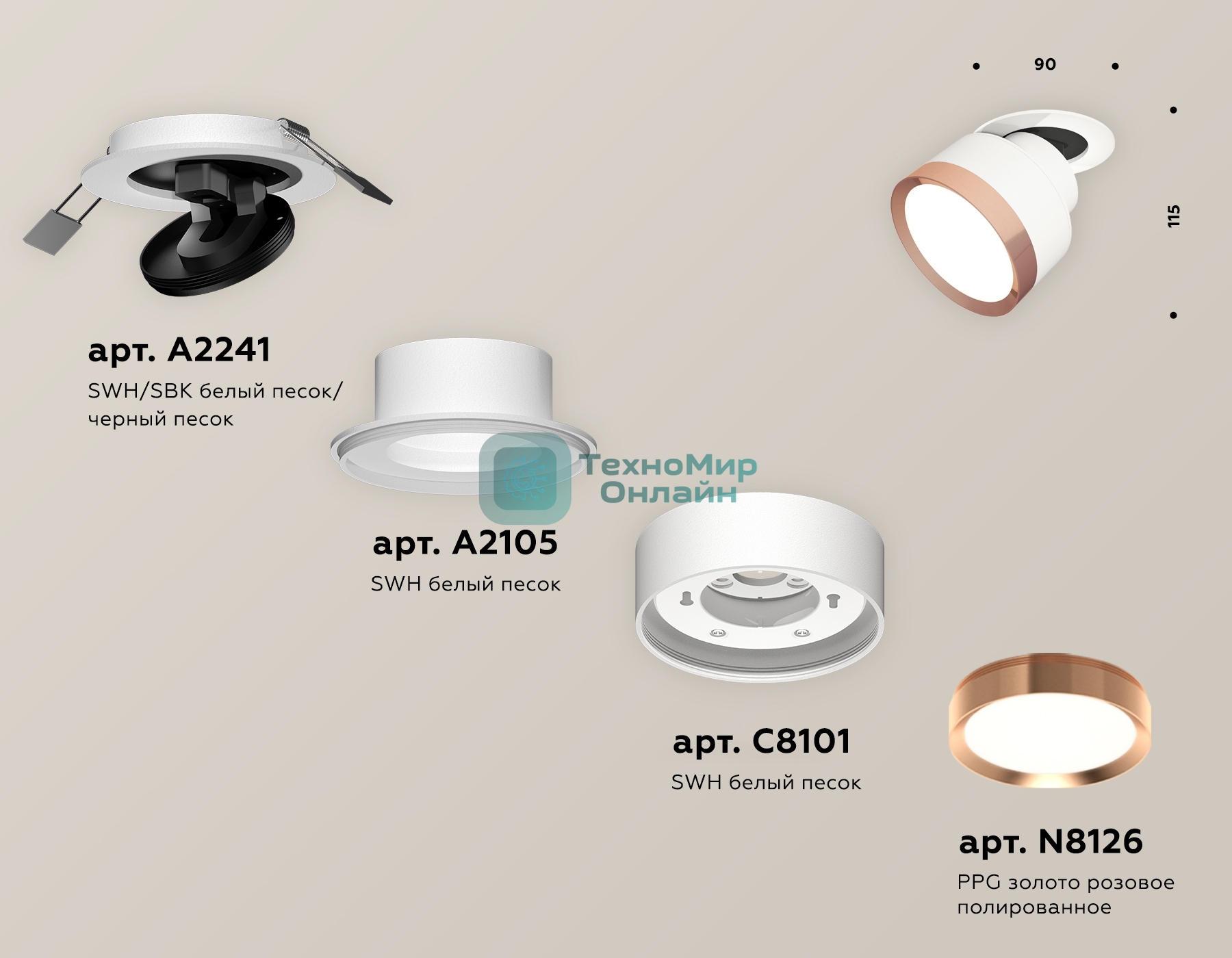 Светильник Ambrella Light XM8101504 SWH/PPG белый песок/золото розовое полированное GX53 (A2241, A2105, C8101, N8126)