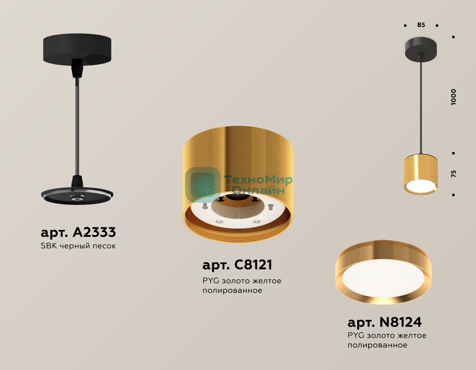Светильник Ambrella Light XP8121012 PYG/SBK золото желтое полированное/черный песок GX53 (A2333, C8121, N8124)