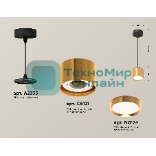Светильник Ambrella Light XP8121012 PYG/SBK золото желтое полированное/черный песок GX53 (A2333, C8121, N8124)