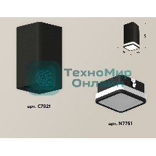 Светильник Ambrella Light XS7821020 SBK/FR черный песок/белый матовый MR16 GU5.3 (C7821, N7751)