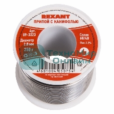 Припой с канифолью Rexant, 250 г, Ø2.0 мм, (олово 60%, свинец 40%), катушка