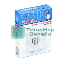 Звонок дверной проводной Сюрприз 12 мел. с питанием от батареек с кнопкой и проводом 2ААх1.5В 80-90дБА бел. Тритон СР-02Б