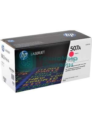 Картридж лазерный HP CE403A пурпурный для CLJ M551 6000 стр.