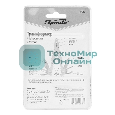 Трансформер Sparta 113 мм, 13 предметов