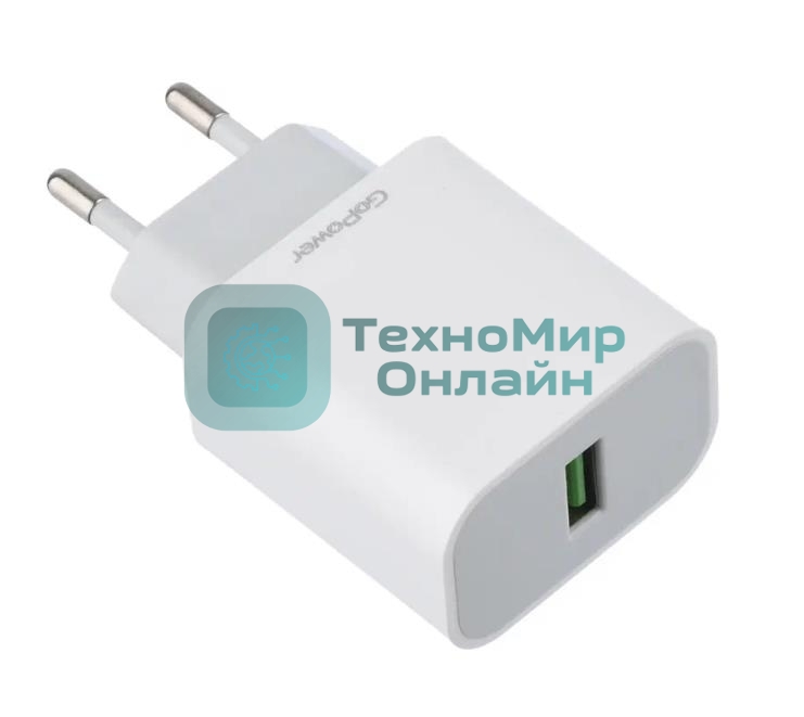 Сетевое зарядное устройство GoPower GPQC07 1USB 18W QC3.0 белый