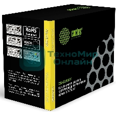 Картридж лазерный Cactus CS-C310XY (006R04371) желтый (5500 стр.) для Xerox C310/C315