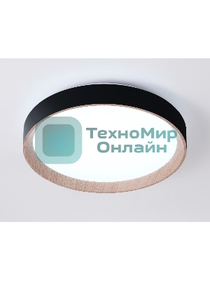 Потолочный светодиодный светильник Ambrella light FZ1324 BK/LWD черный/светлое дерево IP20 41W 3000-6400K D390*70 (ПДУ ИК)