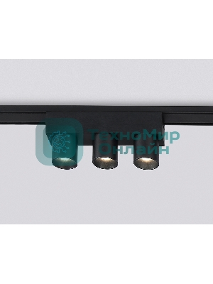 Светильник трековый светодиодный GV1504/3 BK черный IP20 6W 4200K 48V 24° 122*26*55