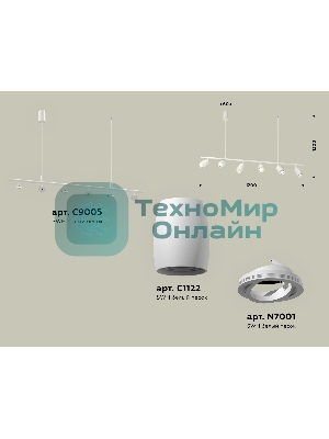 Светильник Ambrella light XB9005530/6 SWH белый песок MR16 GU5.3 (С9005, С1122, N7001)