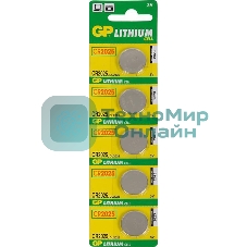 Батарея GP Lithium CR2025 (5шт)
