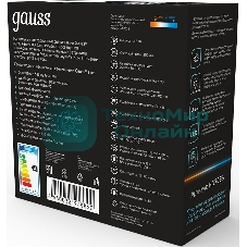 Ночник Gauss NN7036 поросенок голубой