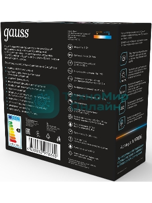 Ночник Gauss NN7036 поросенок голубой