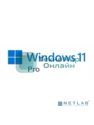 Операционная система Win 11 Pro 64Bit Russian 1pk DSP OEI DVD