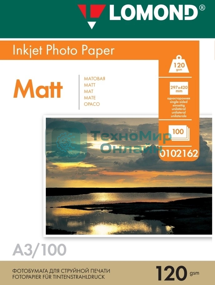 Фотобумага Lomond односторонняя матовая/матовая A3/120/100л.