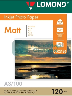 Фотобумага Lomond односторонняя матовая/матовая A3/120/100л.