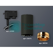 Светильник Ambrella light XT6323044 SBK/PYG черный песок/золото желтое полированное MR16 GU5.3 (A2521, C6323, N6124)