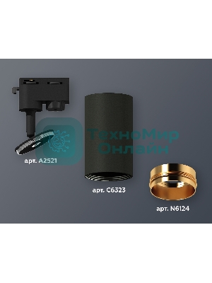Светильник Ambrella light XT6323044 SBK/PYG черный песок/золото желтое полированное MR16 GU5.3 (A2521, C6323, N6124)