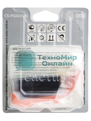 Картридж струйный Cactus CS-PGI425BK черный (16 мл) для Canon Pixma iP4840/MG5140/5240/6140/8140/MX884