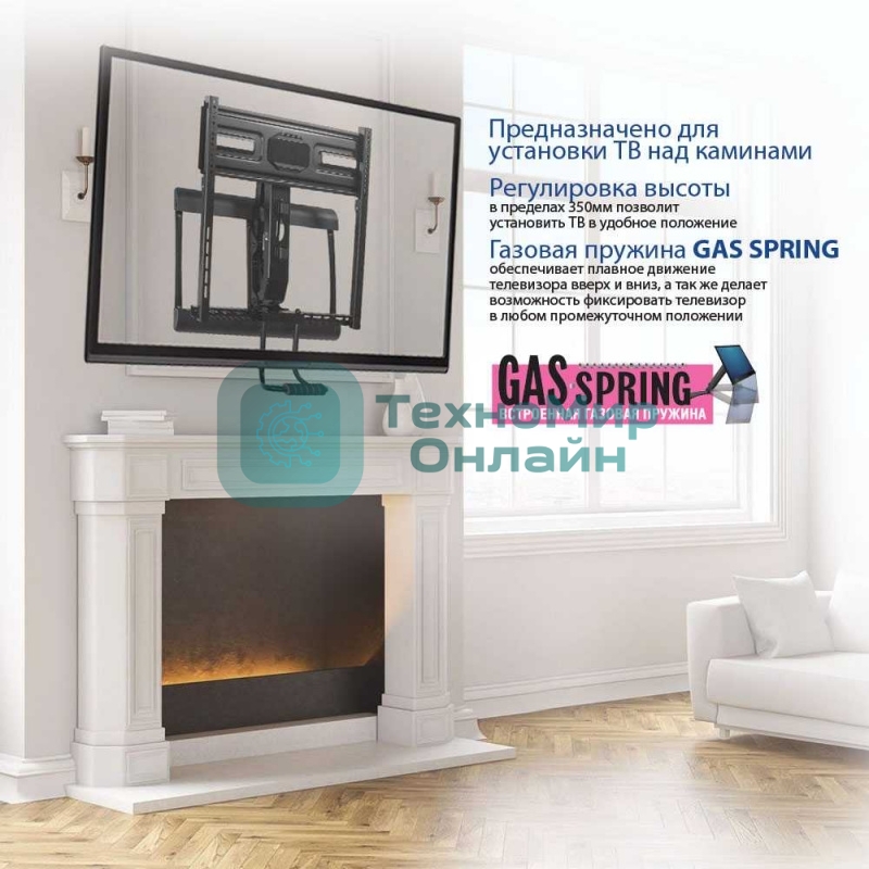 Кронштейн для телевизора Kromax ATLANTIS-99 черный 40