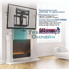 Кронштейн для телевизора Kromax ATLANTIS-99 черный 40