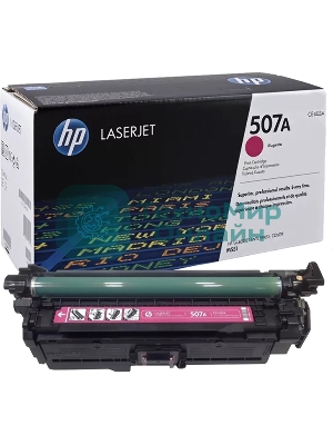 Картридж лазерный HP CE403A пурпурный для CLJ M551 6000 стр.