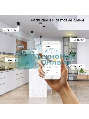 Лампа светодиодная филаментная Gauss Smart Home DIM+CCT E14 C35 4,5 Вт 2000-6500 К 1/10/40