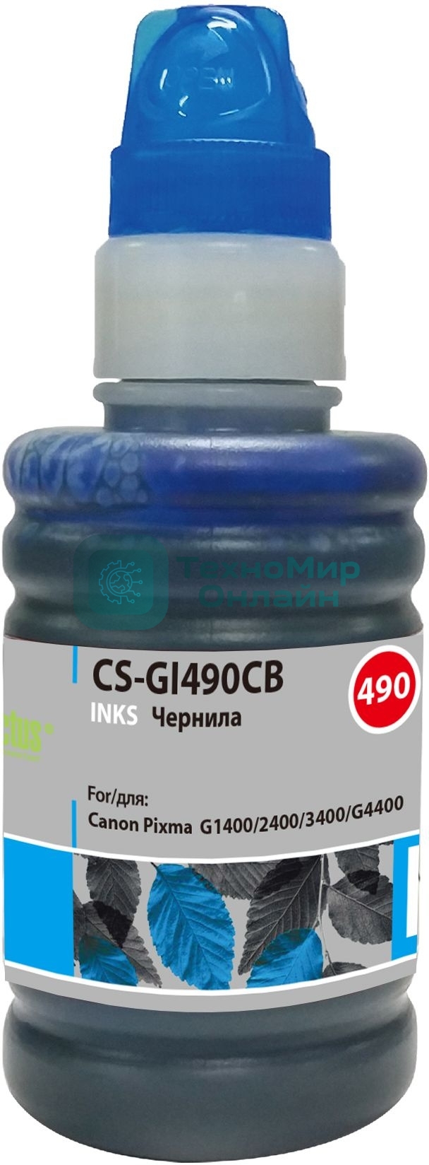 Чернила Cactus CS-GI490CB голубой100мл для Canon Pixma G1400/G2400/G3400
