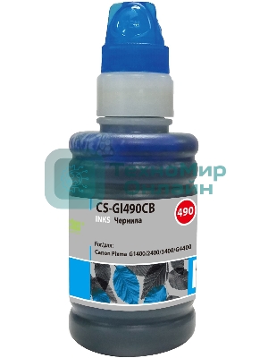 Чернила Cactus CS-GI490CB голубой100мл для Canon Pixma G1400/G2400/G3400